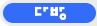 다방
