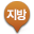 지방공사