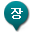 장기전세