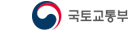국토교통부로고