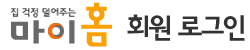 로그인