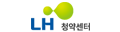 LH청약센터