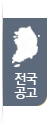 지도펼치기