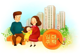 임대주택