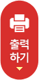 맞춤형인쇄